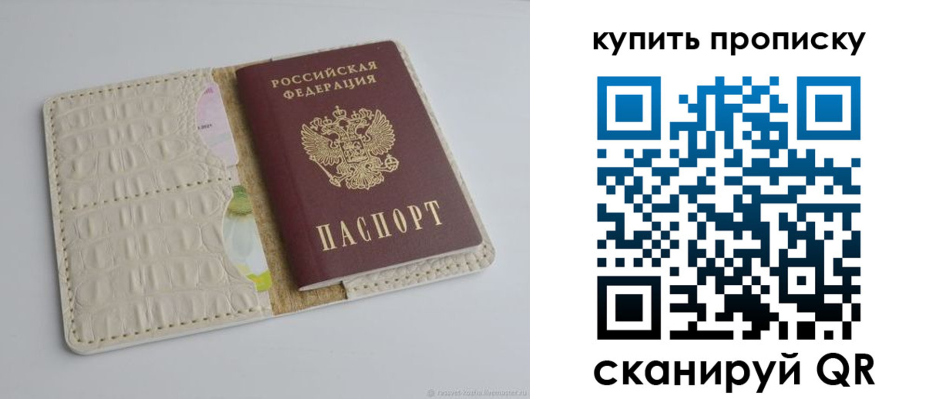 временная регистрация гарантия в Марий Эл